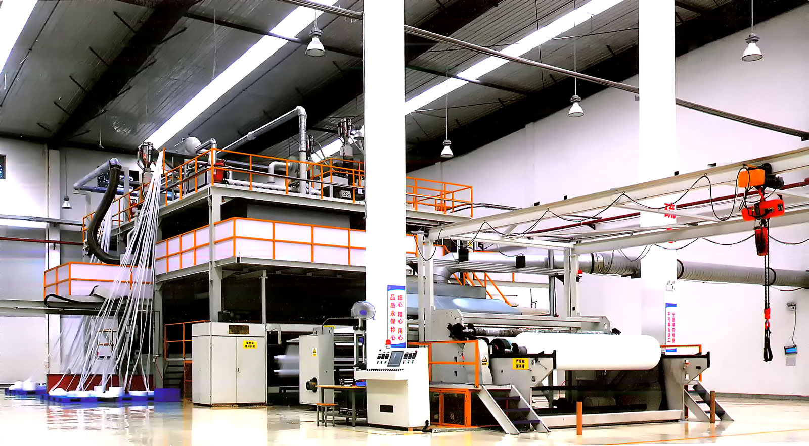 SMS Spunmelt composite line